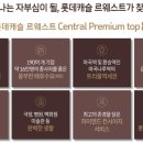 메이저스크린골프클럽 이미지