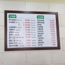 큰바위숯불갈비 이미지