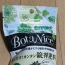 마이유기질비료 이미지