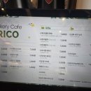 왕송스낵 이미지