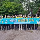 단양국유림관리소 이미지