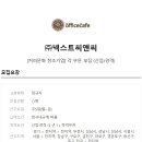 넥스트씨앤씨주 Daum카페