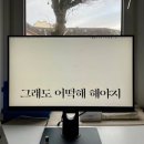 방구대장 - 고양시 덕양구 향기로 68 | 30살, 30대 초반 건강검진 위, 대장내시경(수면) 후기🥹 /생애최소, 첫번째 대장내시경