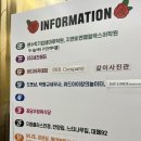 가대 농장 | [원주 아이랑가볼만한곳]기업도시 무인 키즈카페 지니놀이터👶🏻(주차,내돈내산 후기)