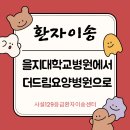 (주)사설129응급환자이송센터 이미지