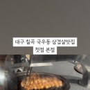 첫점 본점