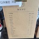 발레스 | (부산/물만골역)발레스 카페