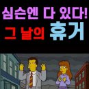 유엔." 디지털 아이디 의무 법안 통과 " 이미지