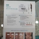 세븐일레븐증평주공점 | [증평] 원장님 손맛 최고 피부마사지 "에끌라두" 다녀왔어요.