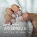 관아골상가 주차장 | 충주 네일아트 성내동 네일샵 더퓨어네일 여름시즌아트 후기