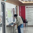 심슨교육심슨어학원