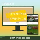 두리산업개발(주)