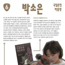 박물관 속 밴드 이미지