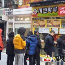 와!치킨김해
