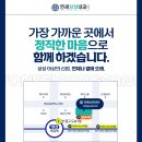 선우내과의원 이미지