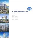 (주) 더블유에스 이미지