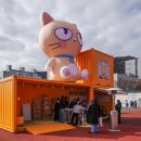 세계청년광장 내 이미지