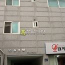 독정이로 이미지