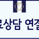 당뇨병 진단 건강검진 고지의무 위반 거절 조사, 보상 후기