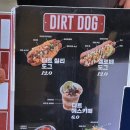 도그미뇽 | [판교] 현대백화점 더트도그 팝업상륙작전 팝업스토어 방문 후기 (웨이팅, 메뉴 추천, 주차)