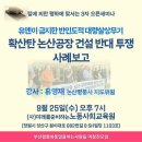 성산구 ⓒ-7 이미지