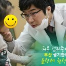 은송한의원 이미지