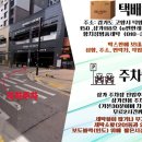 1층 명품세탁소 이미지