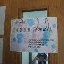 조물조물 공예교실 이미지