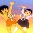 진도해파리