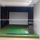 쎈스골프존 이미지