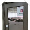에스앤에스아카데미