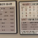 김가네 장어구이 매운탕 | 파주 장어 맛집 추천 반구정나루터집 장어 간장구이 &amp; 메기매운탕 내돈내산 솔직 후기