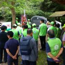 자연보호헌장비 | 대둔산충남도립공원에 우뚝선 “자연보호헌장비”