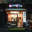 석촌시장 | 송파 헬리오시티 근처 석촌시장 맛집 정석닭강정 치킨