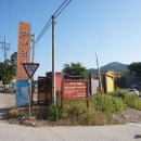 하모니마트앙성점 이미지