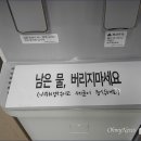 헨리스짐 | 송도 헨리스 짐 정수기 믿고 마실수 있을까?!