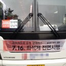 입석 이미지