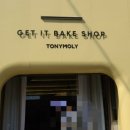 토니모리빌딩 이미지