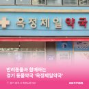 옥정제일약국 이미지