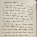 [대구 인문학의 길] 거인의 노트 거인으로 산다는 것은 | 2024 대구 인문학의 길 김익환교수님 거인으로 산다는 것은?