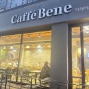 까페베네탄현역점