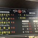 상모로10길-1 이미지