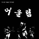 청소년 수련관 대공연장(4층) 이미지