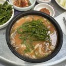 삼영식당 이미지