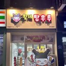 성환미샤