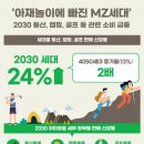 한웅레포츠 이미지