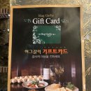 허그갈릭 이미지