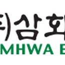 삼화이엔지 주식회사 이미지