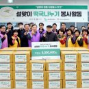 대륜동 공무원 연금공단 이미지