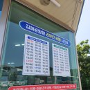 레오모텔 | 제주도 3박4일(1) 공항근처에서 놀아요 :: 숙성도본점, 호텔레오, 조용한시내LP바